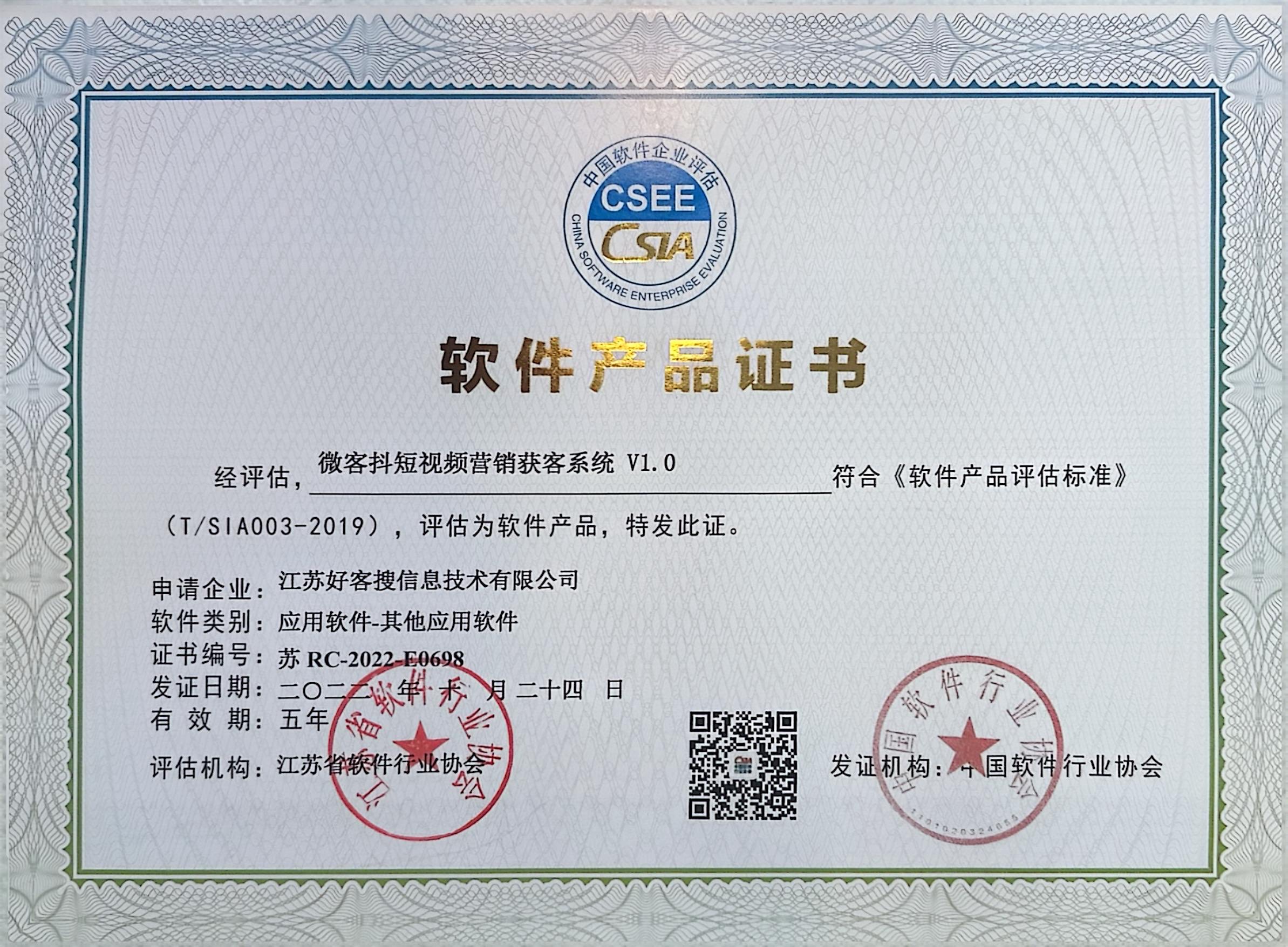 建德做seo的过程中哪些细节是被我们忽略的？